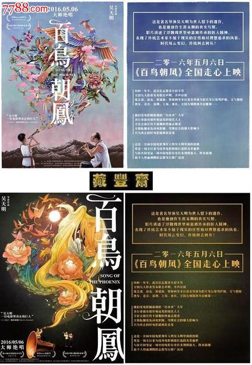 泰普迪尼理工学院 Diploma